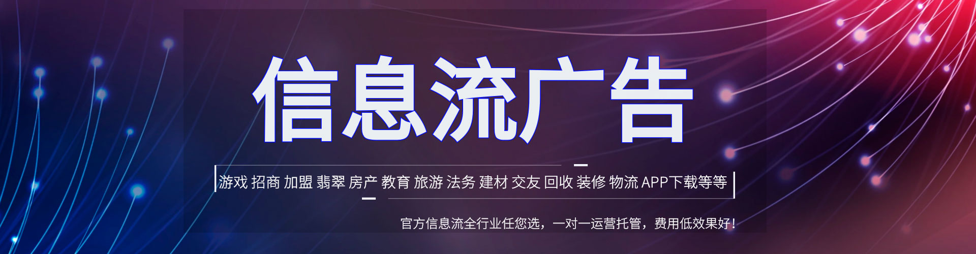 博罗百度网络推广